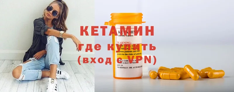 сайты даркнета как зайти  Армянск  Кетамин ketamine  блэк спрут маркетплейс 